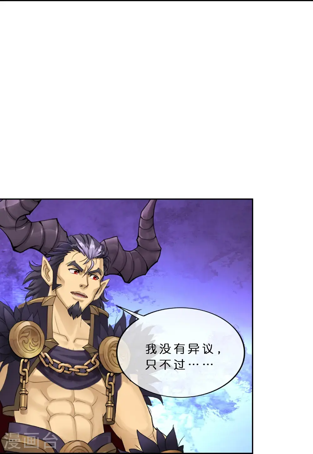 最终话 决战望川崖 0845