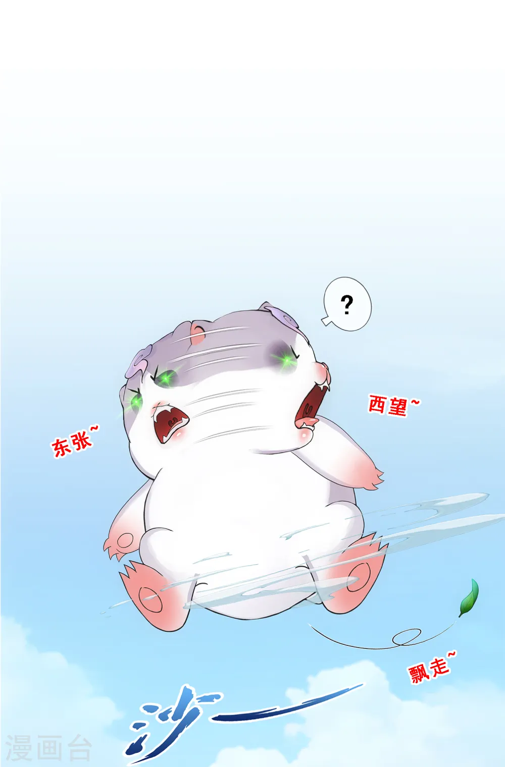 第265话 富贵险中求5