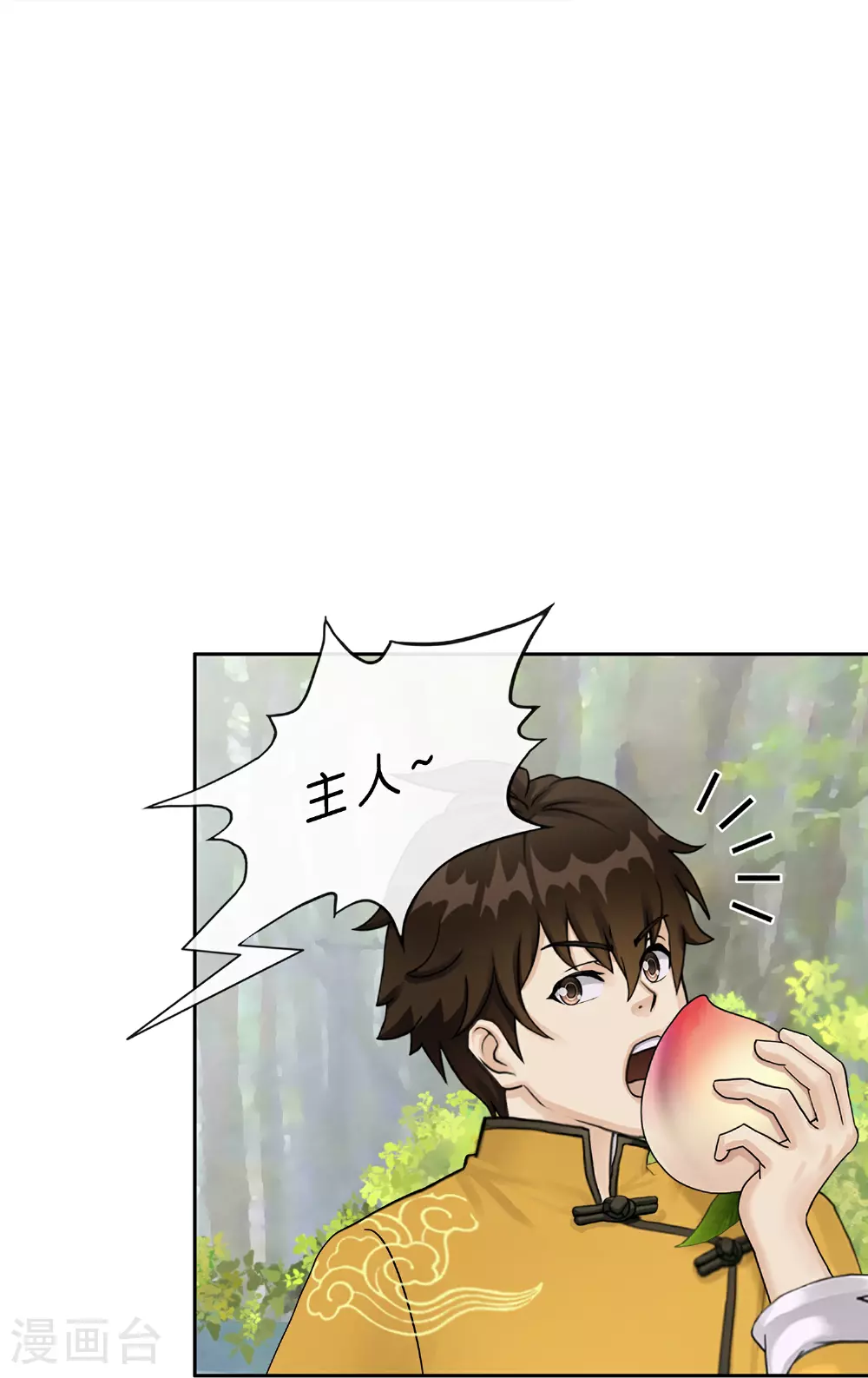 第403话 相遇25