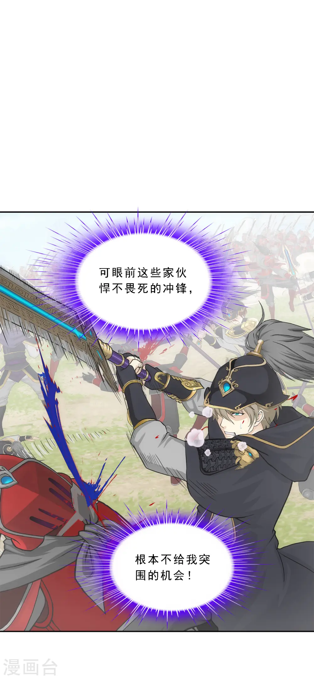 第260话 全面危机24