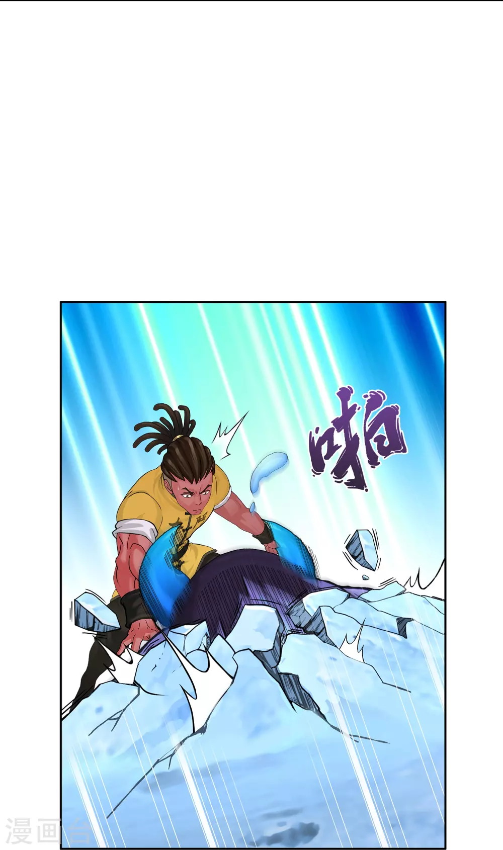 第391话 支棱起来的老铁39