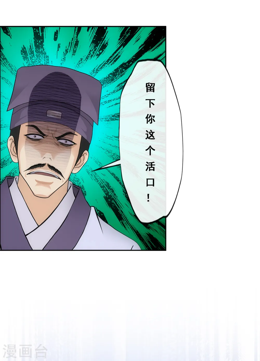 第222话 师兄216