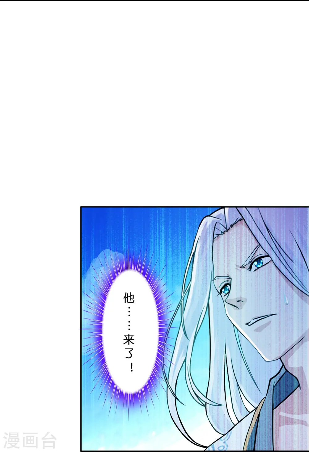 第358话 他来了……39