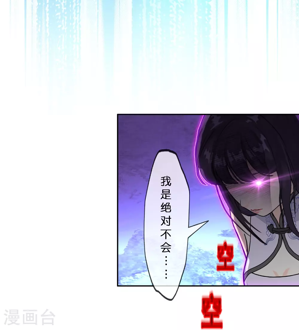 第411话 决战望川崖0547