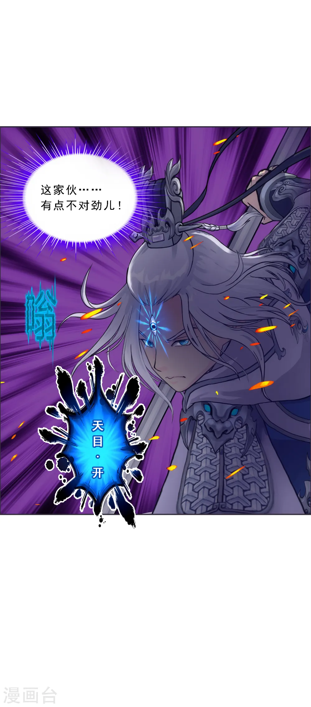 第233话 梦醒时分30