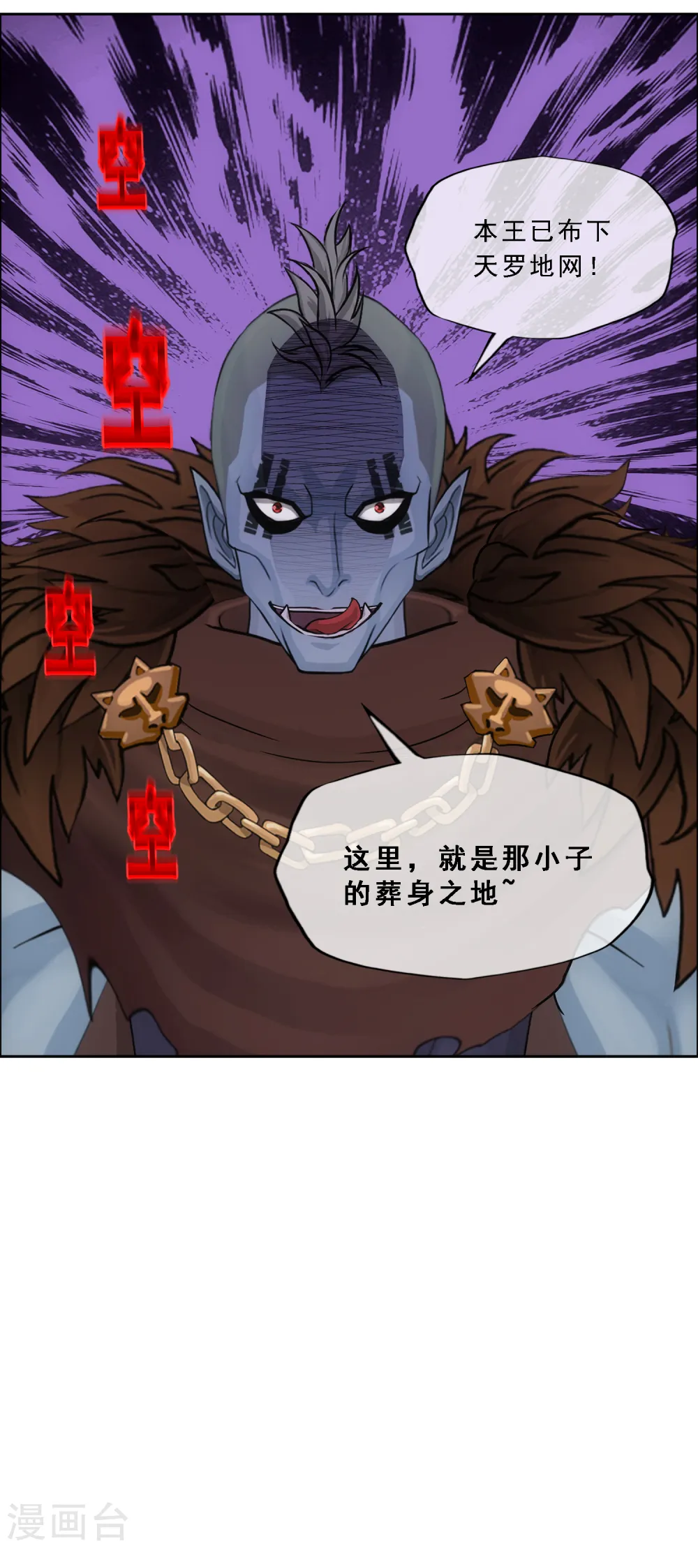 第338话 救星到137