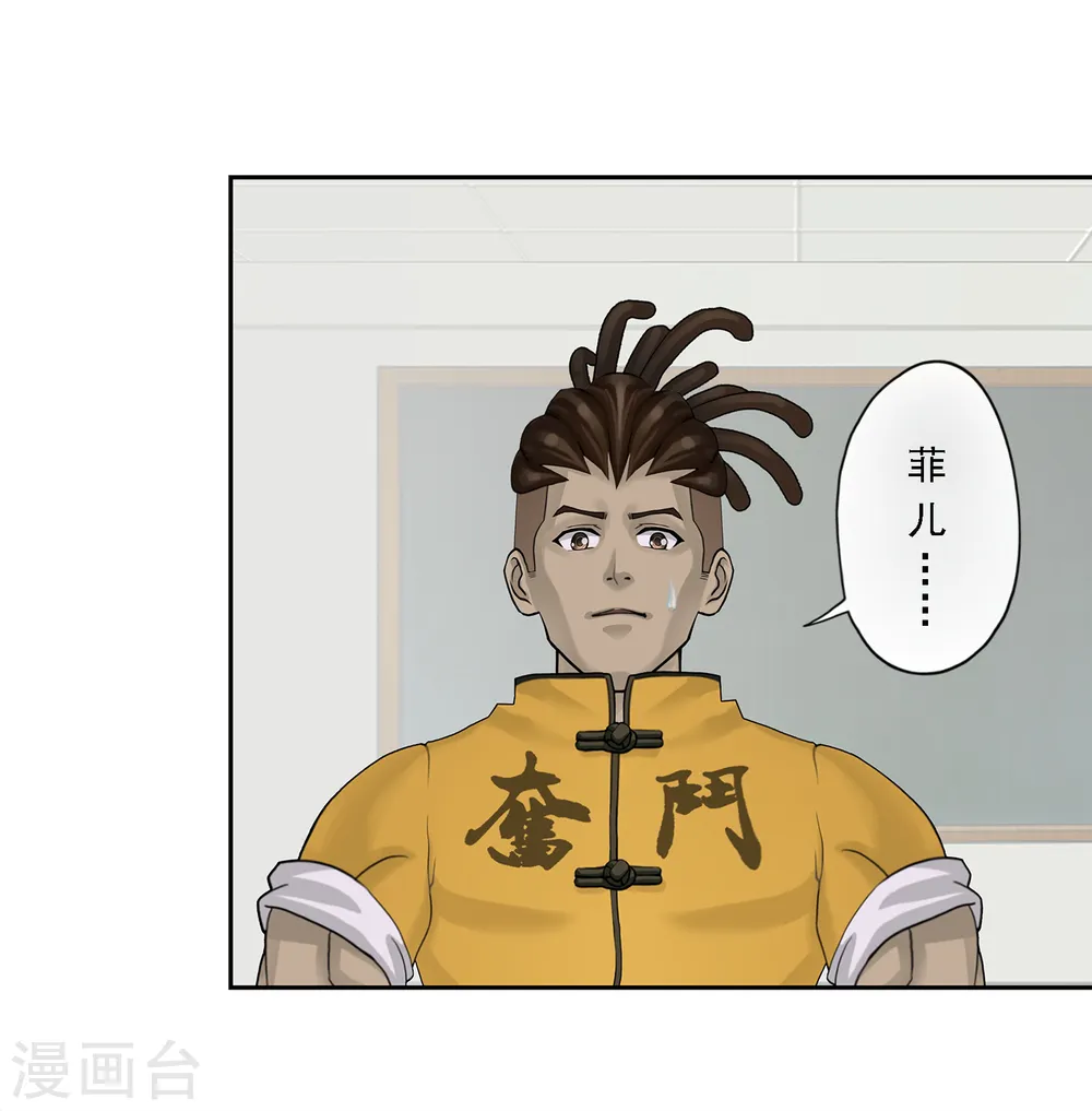 第14话 院长大人21