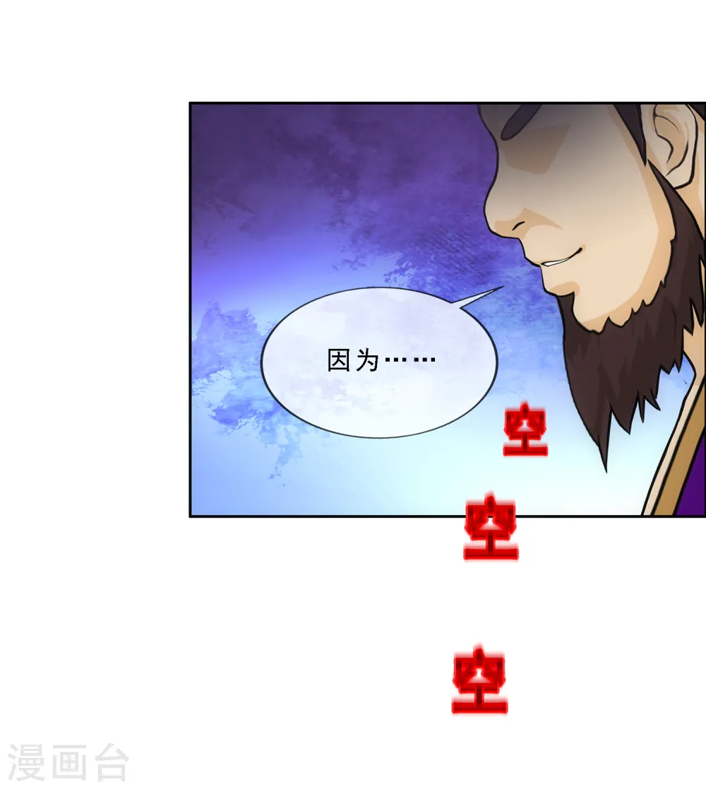 第218话 冒牌货211