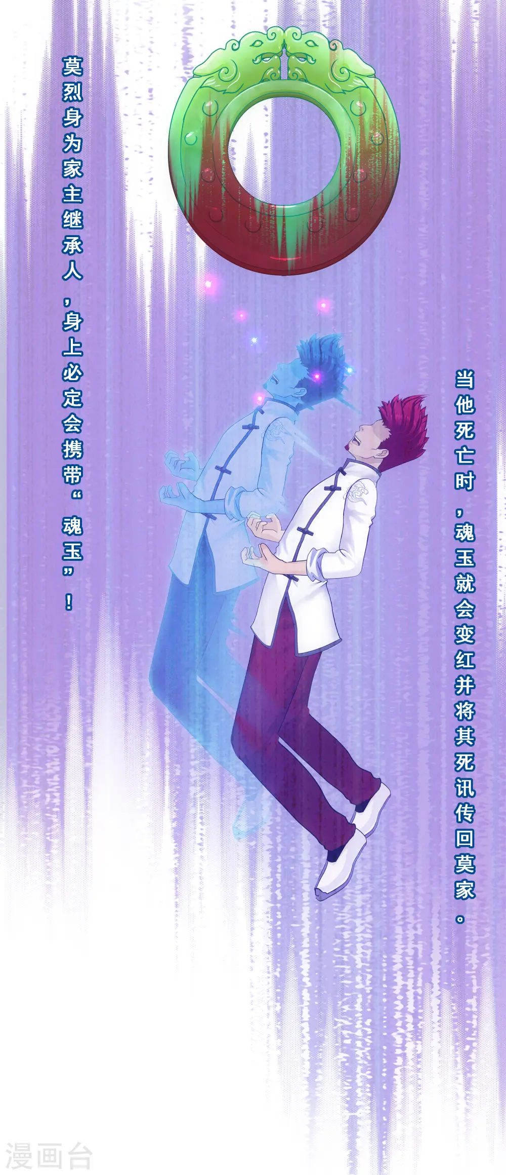 第168话 滴水不漏15