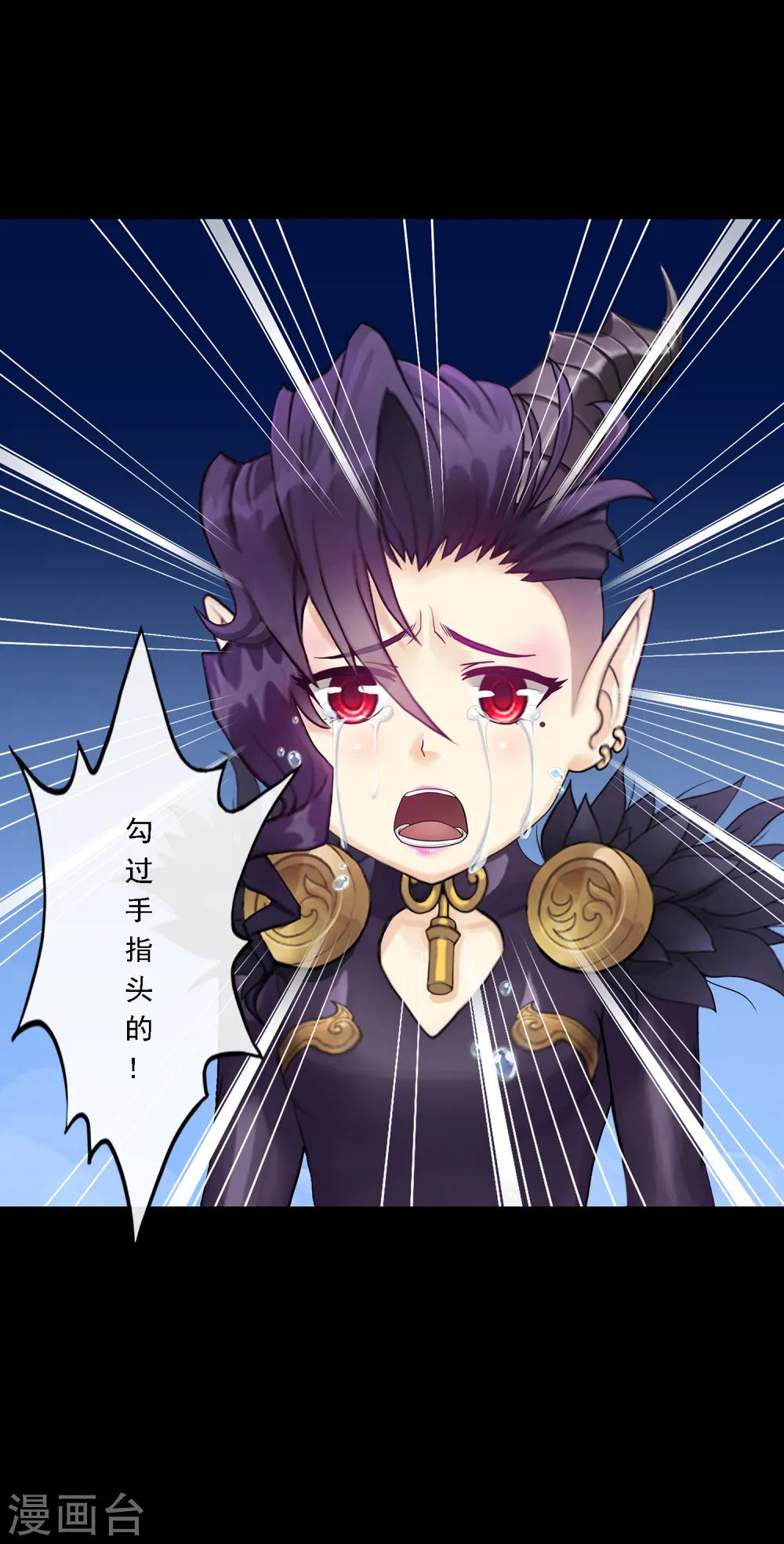 第31话 断角35