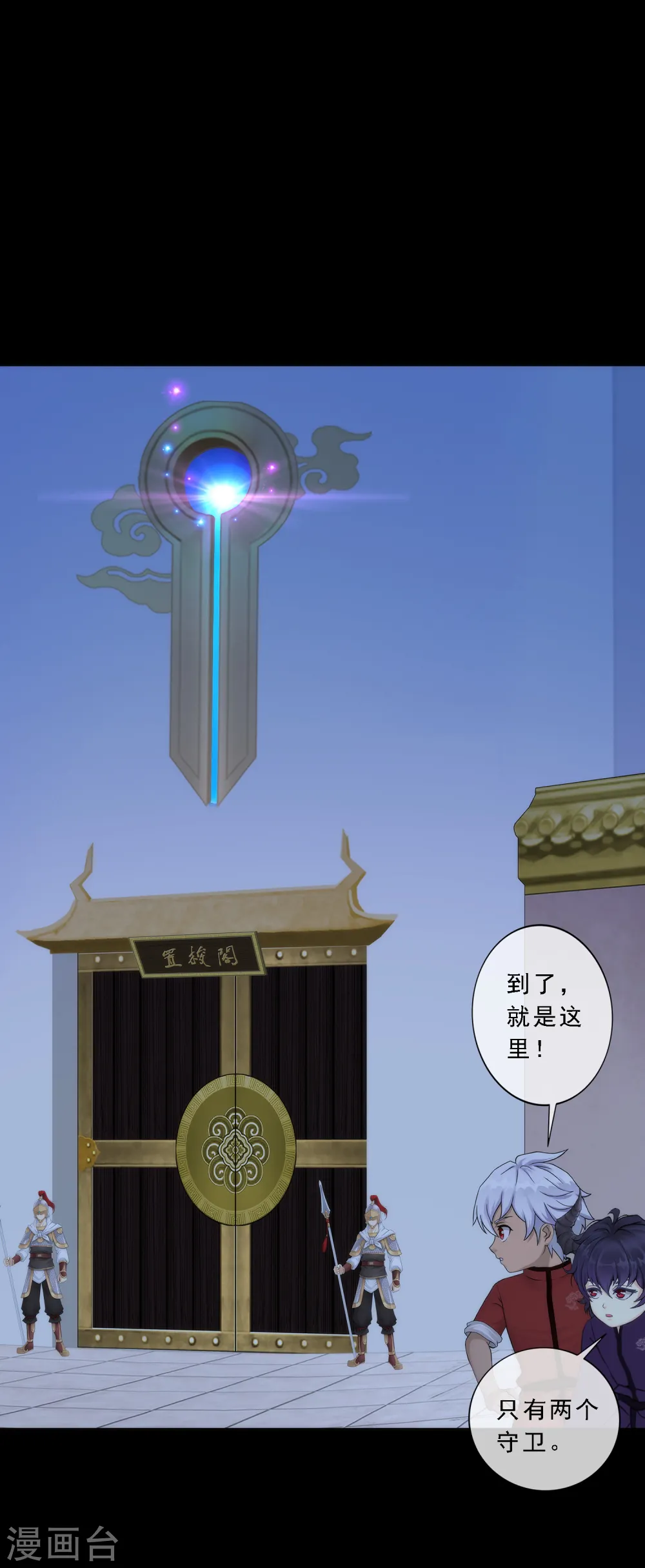 第45话 越狱23