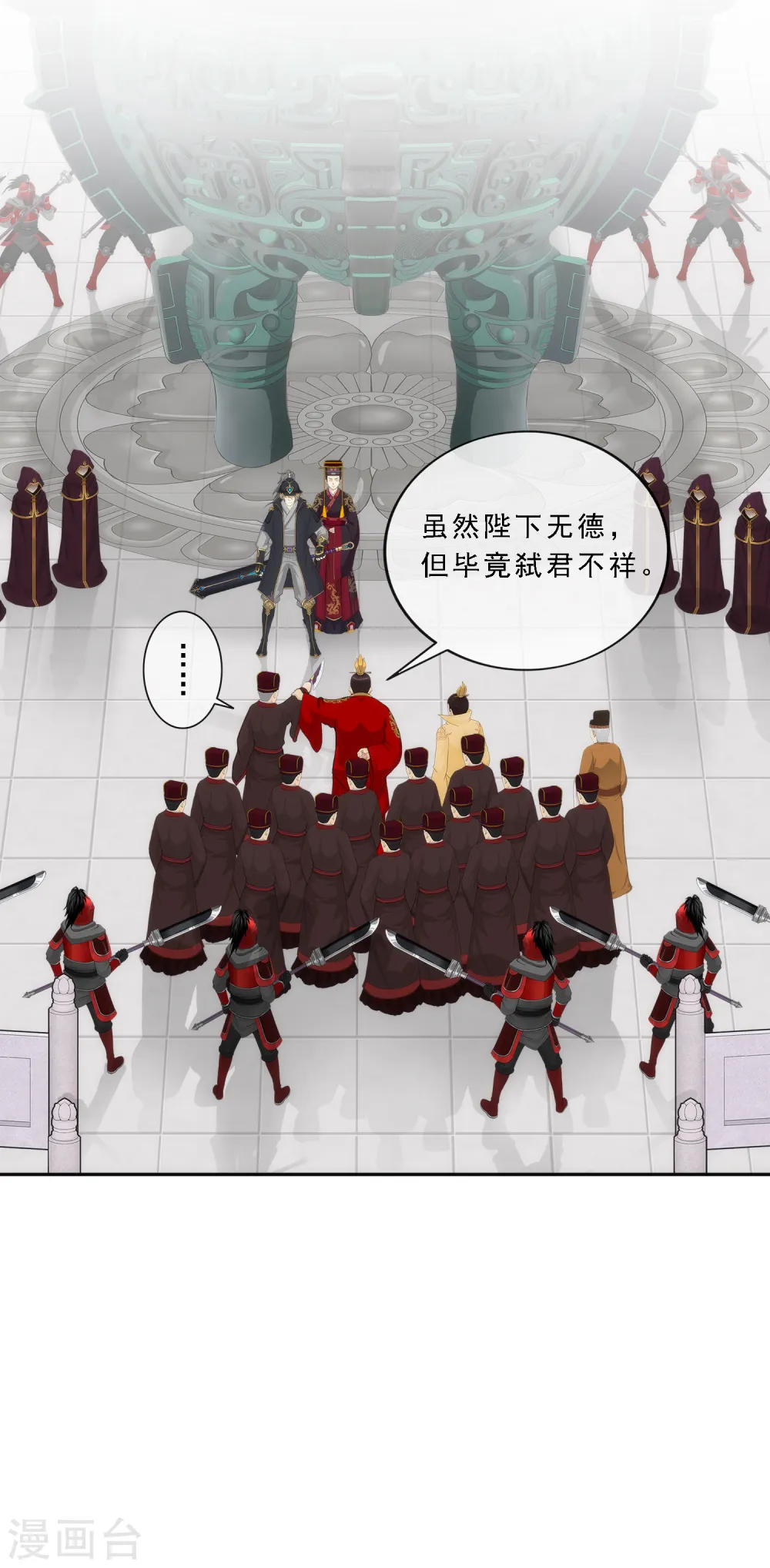 第254话 伏兵15