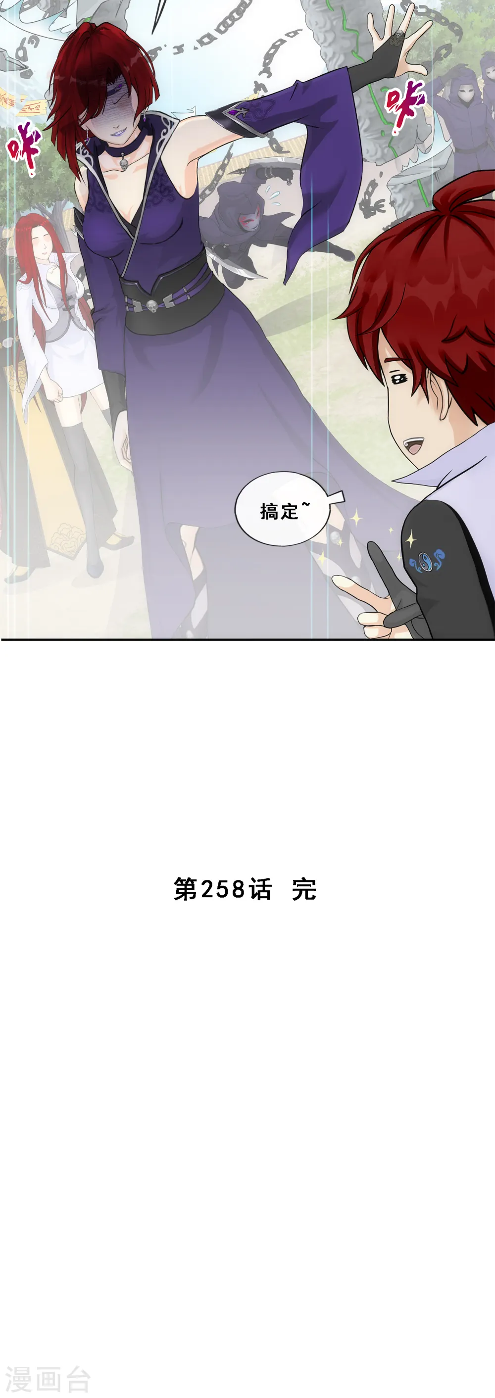 第258话 破阵237