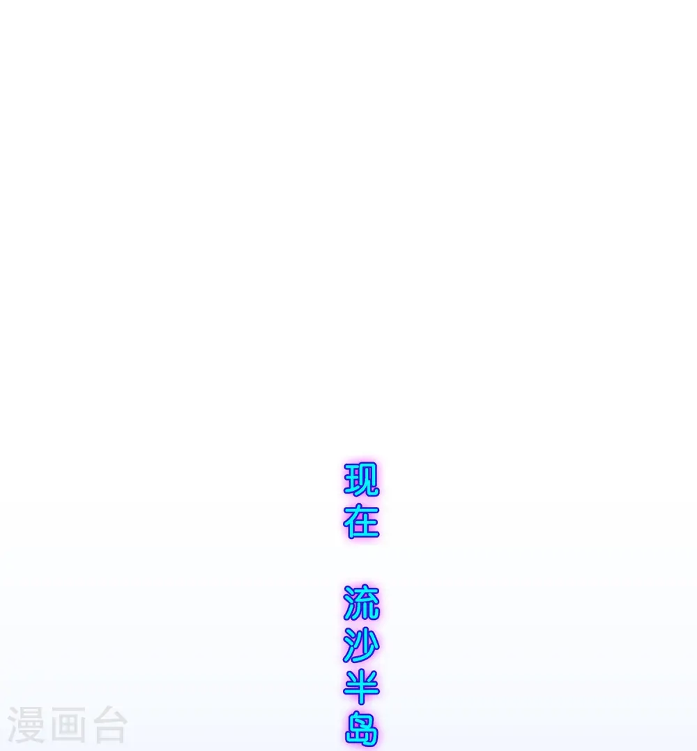 第373话 小天的抉择2