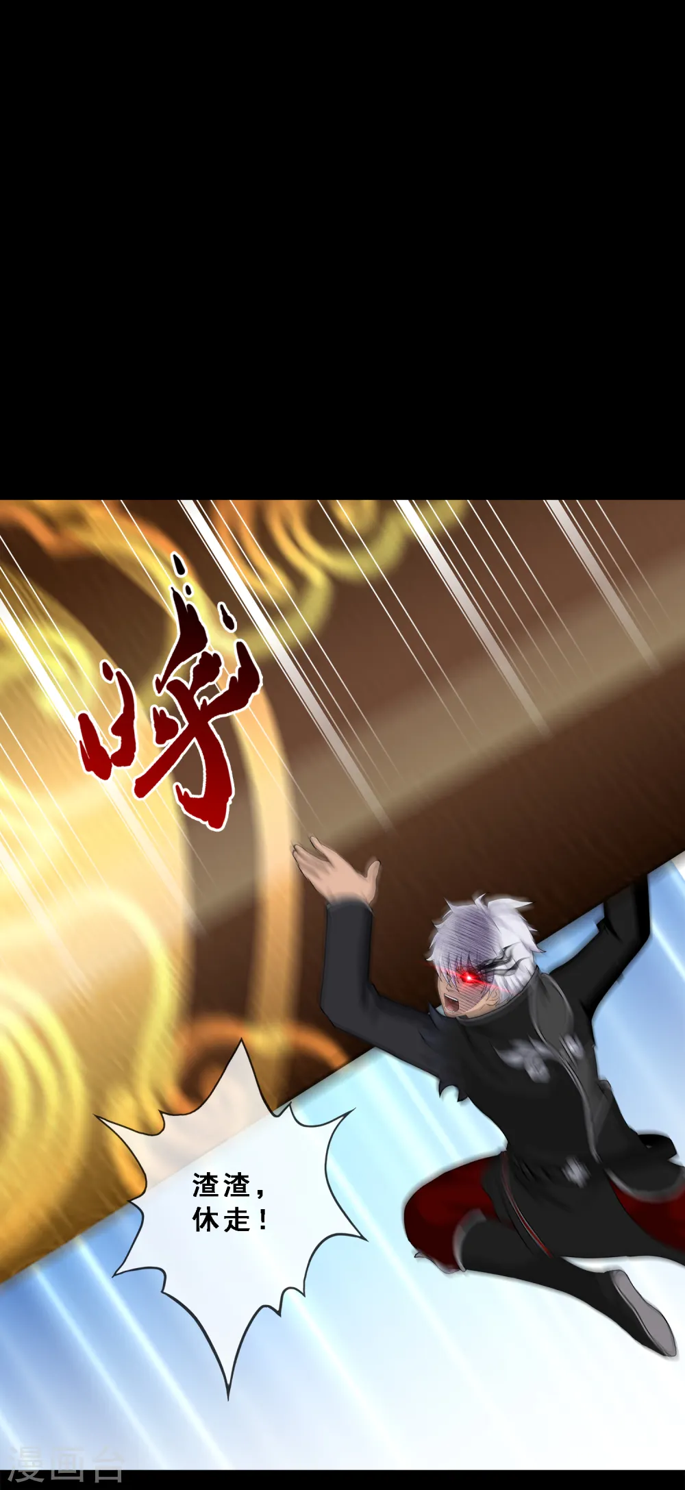 第333话 怒火236