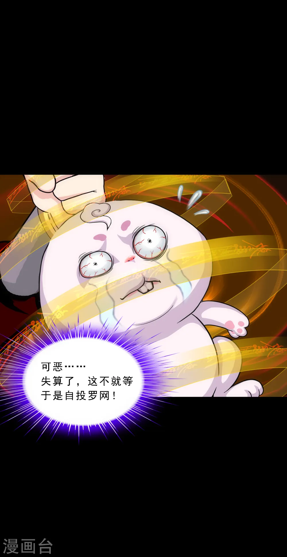 第230话 巅峰对决20