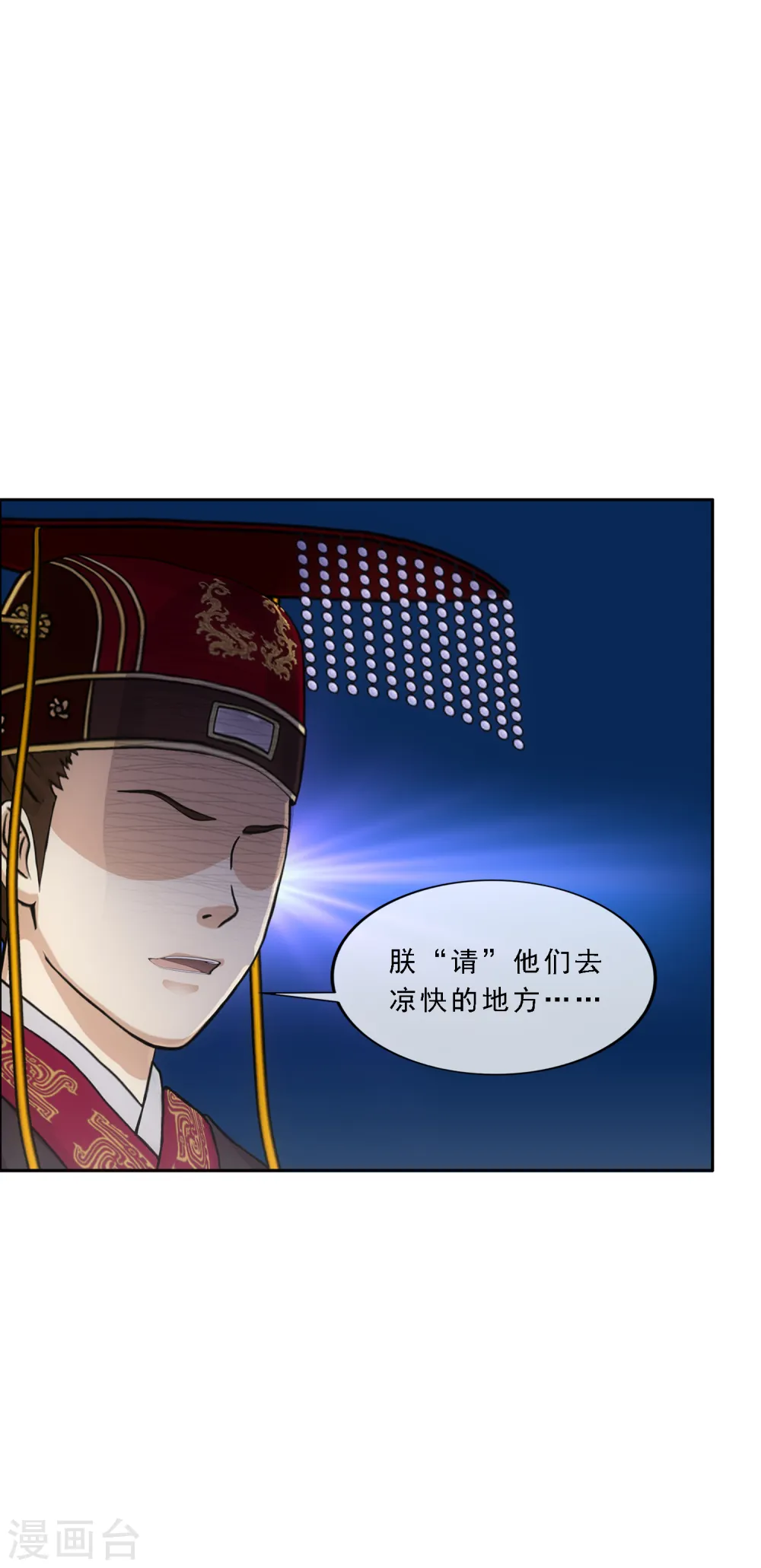 第285话 不能说的秘密25