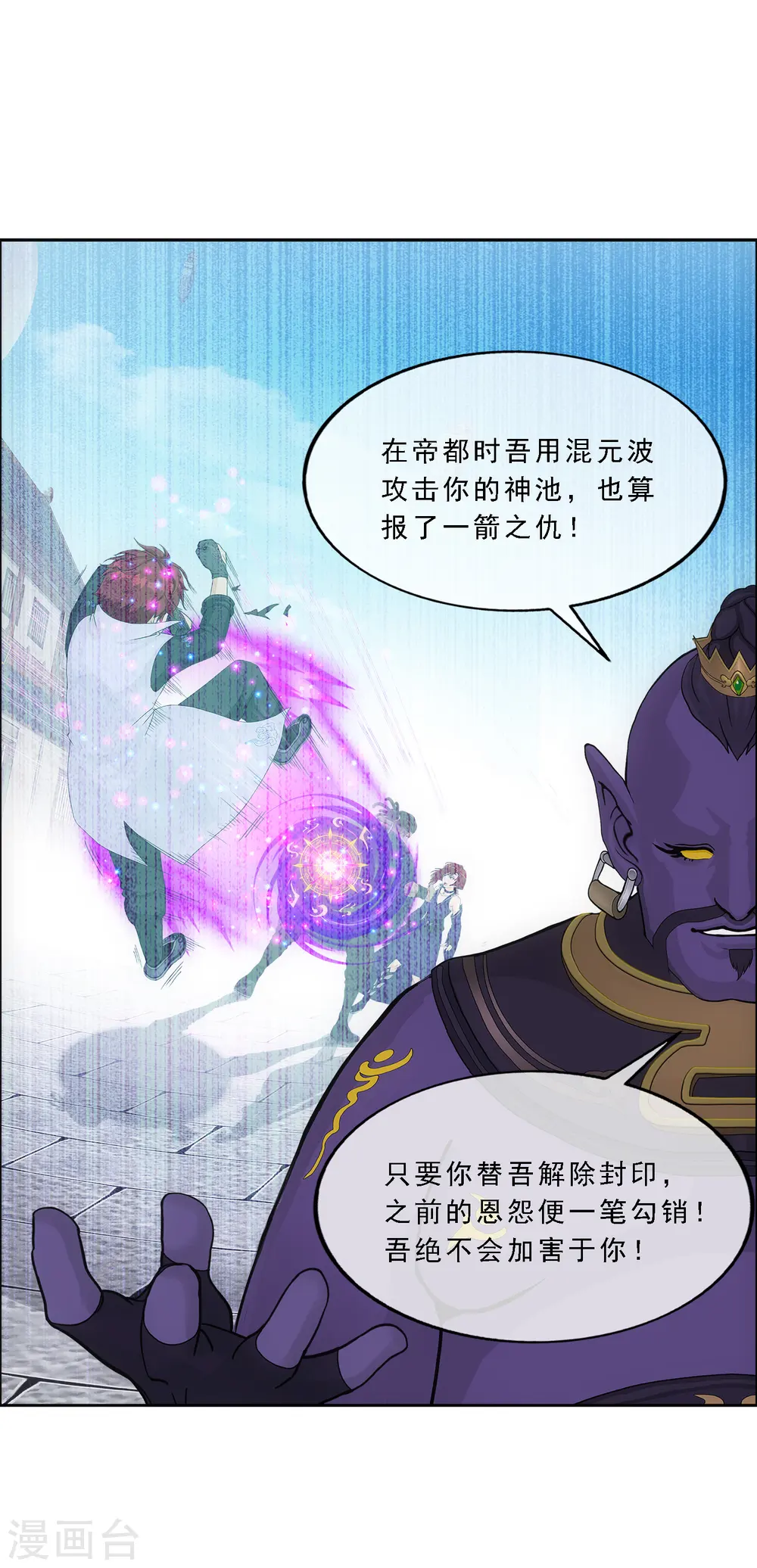 第322话 交易212