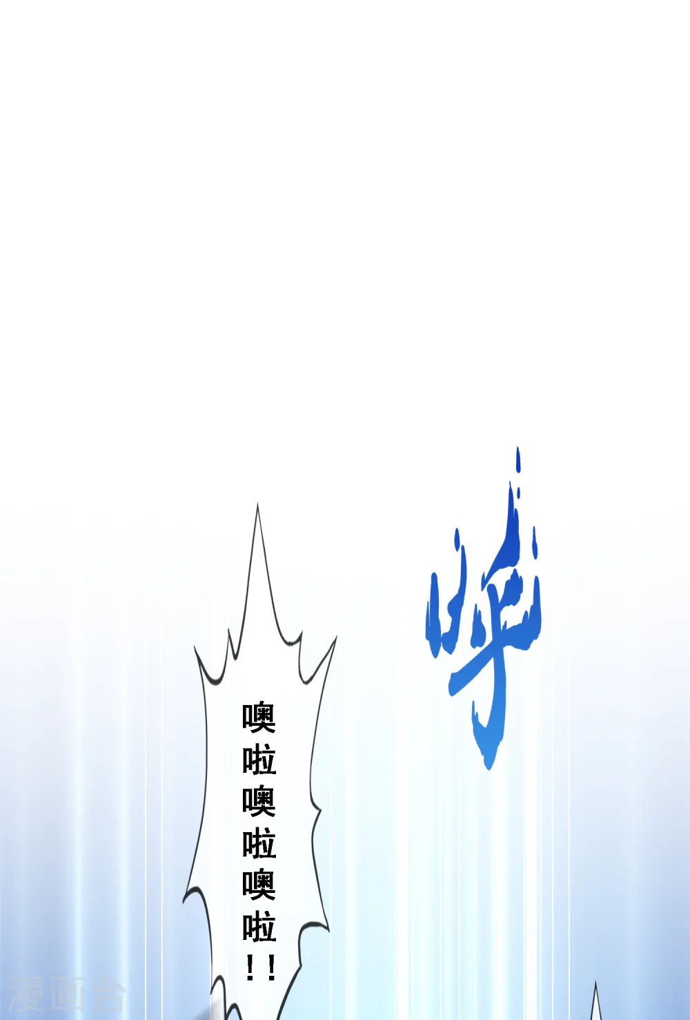 第193话 伏击210