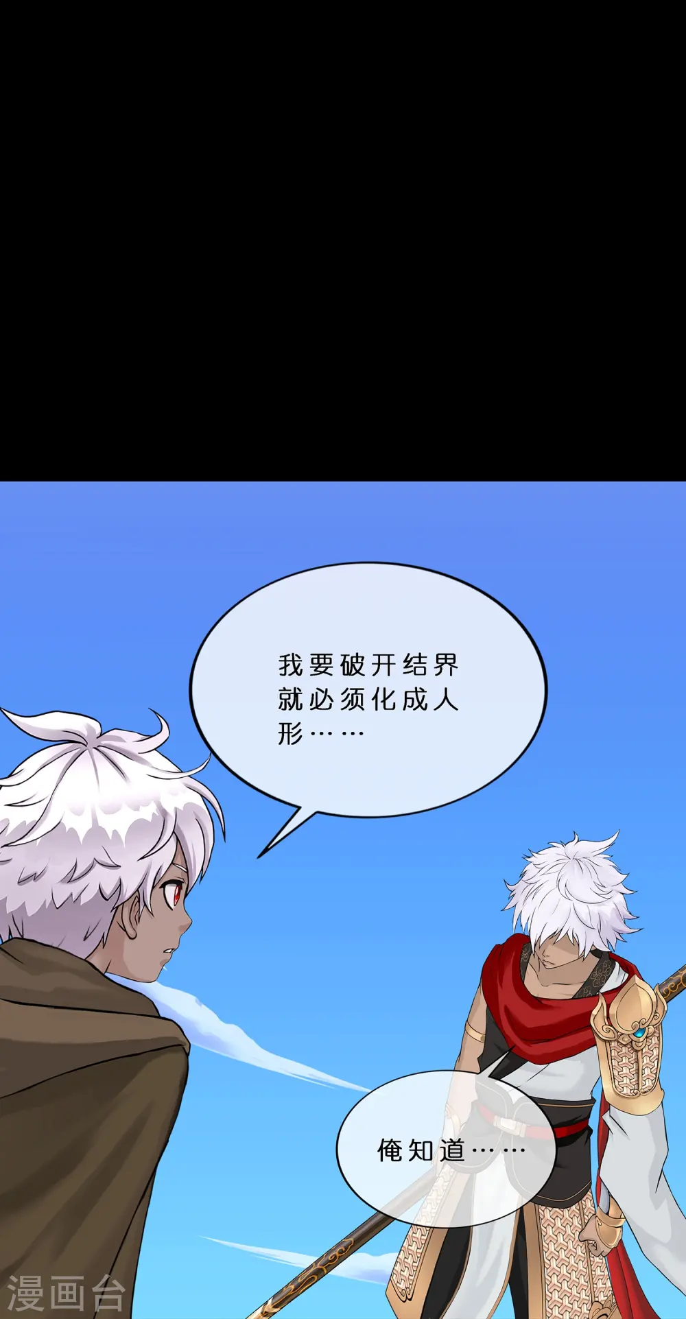 第400话 雪球121