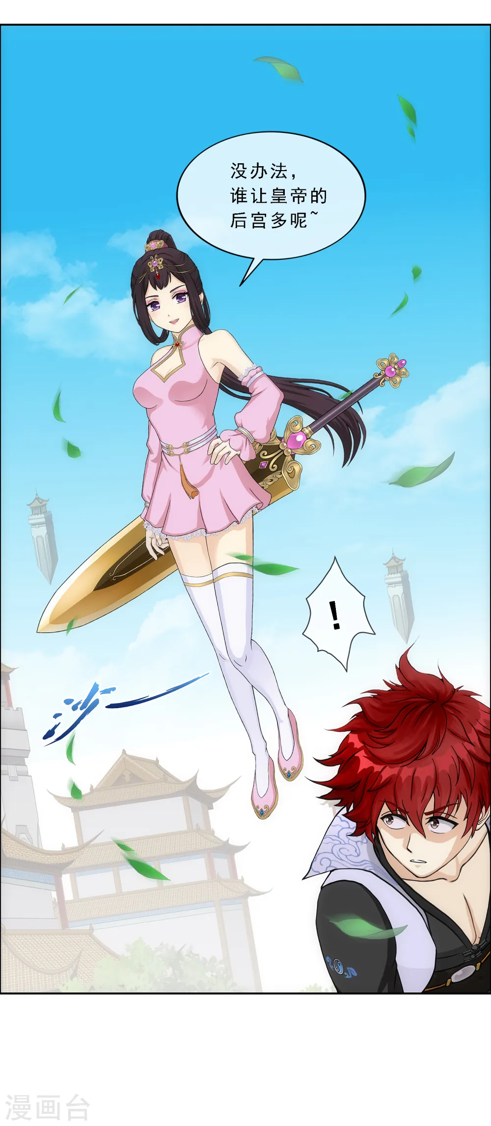 第209话 刺王杀驾123