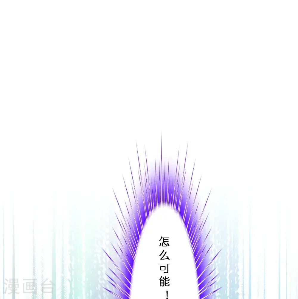 最终话 决战望川崖 082