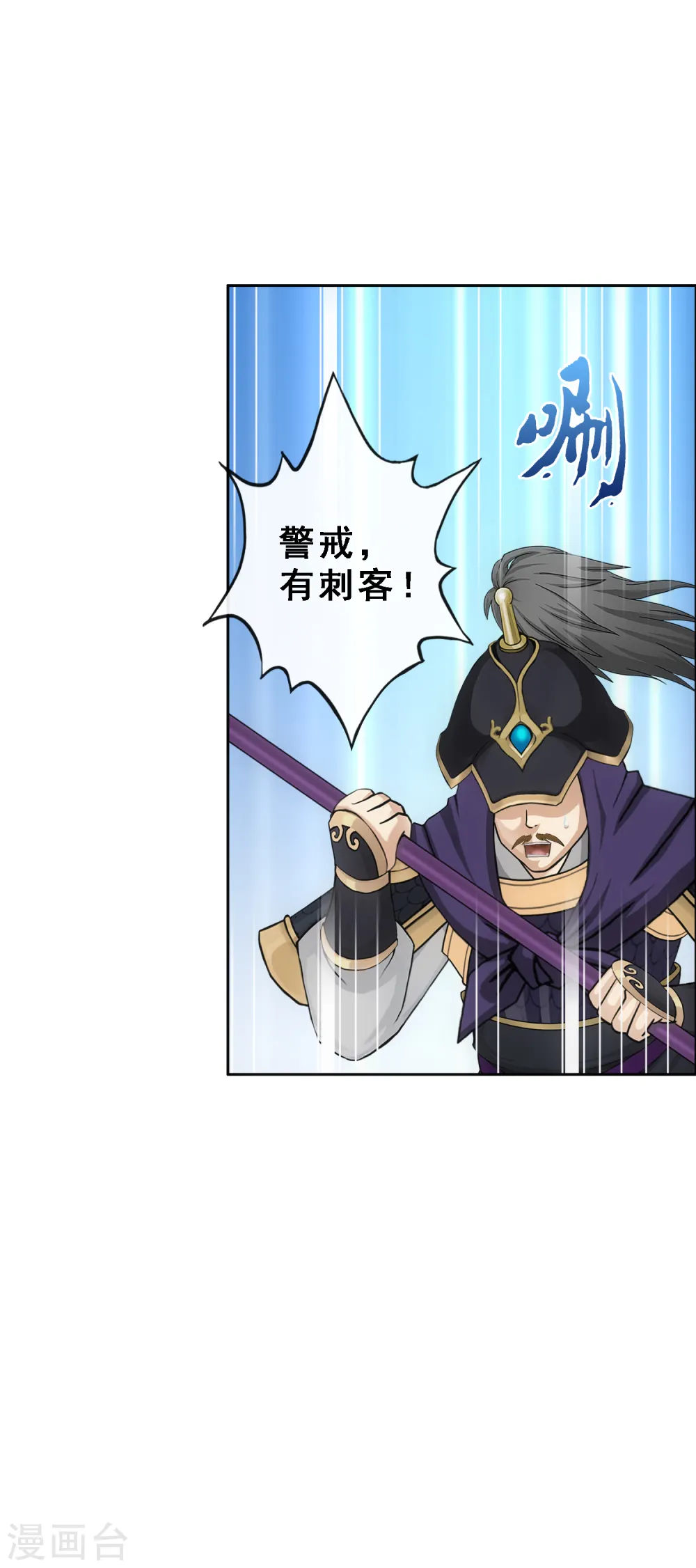 第253话 弹劾216