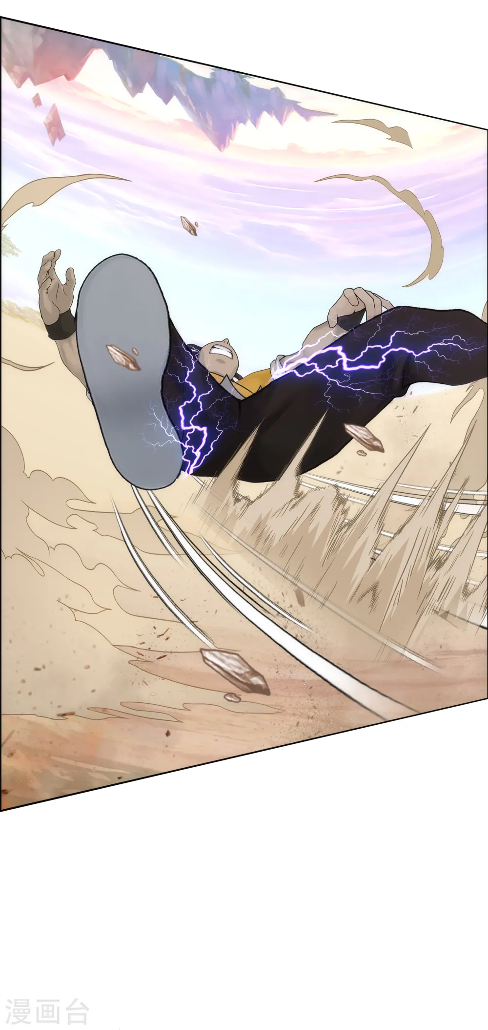第73话 爆发·睿38