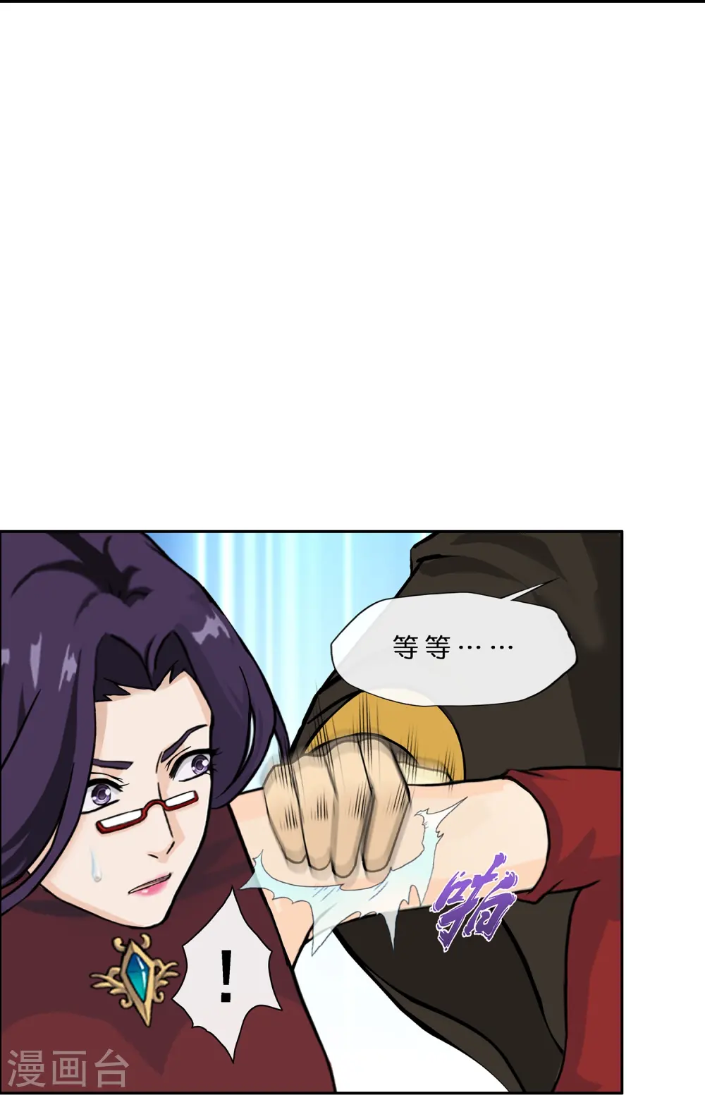 第370话 最后的希望110