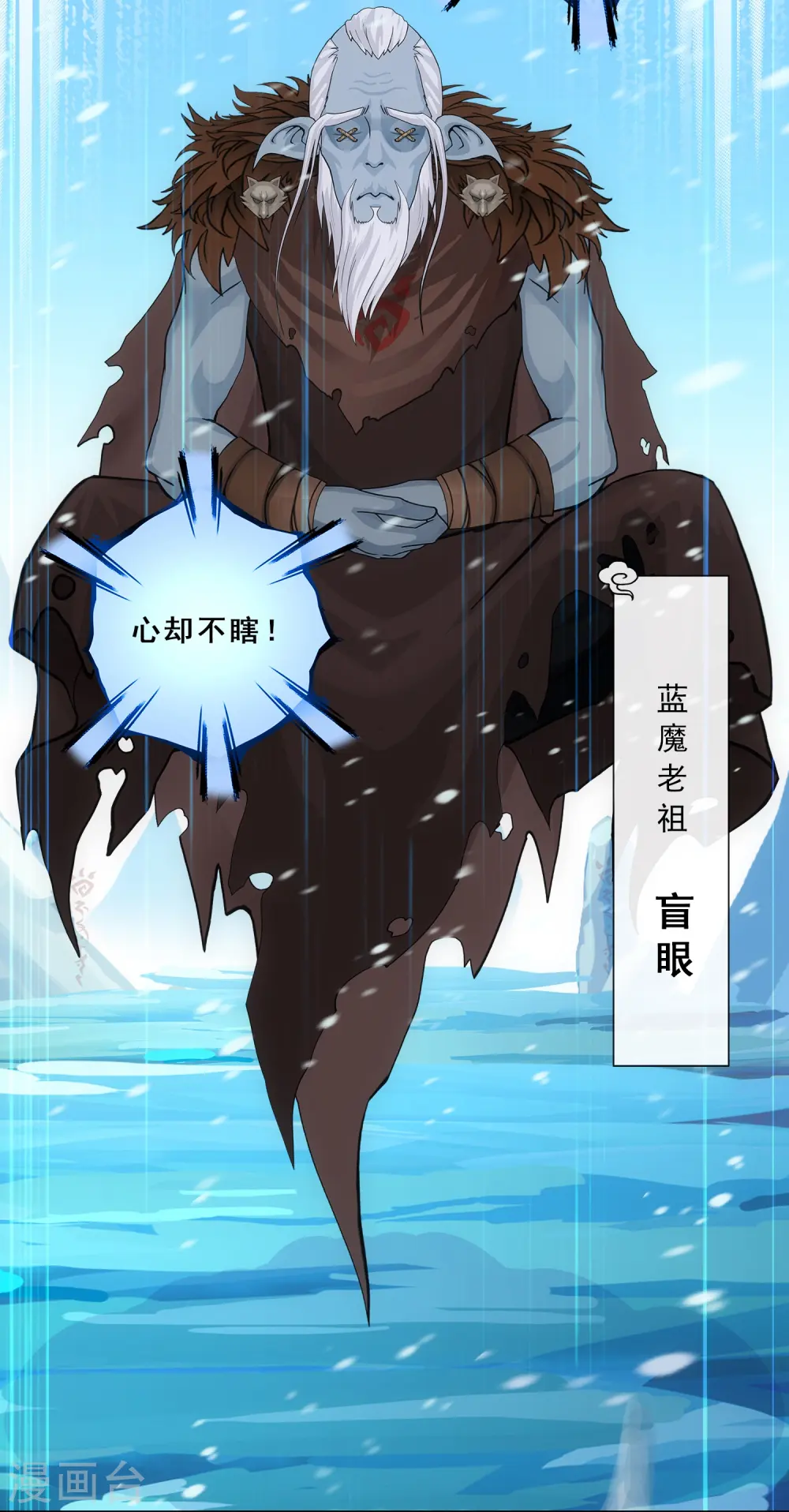 第340话 慷慨的馈赠7