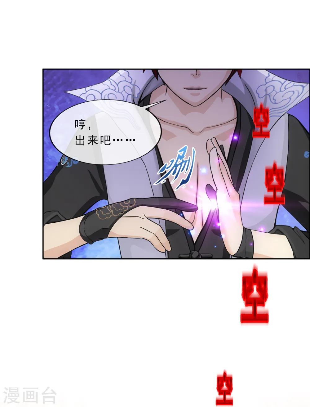 第318话 宿命232