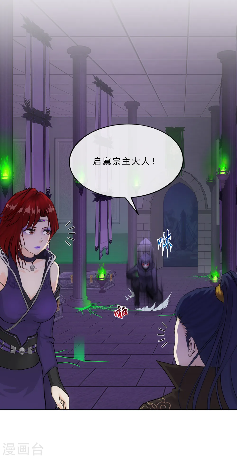 第249话 一家团聚11