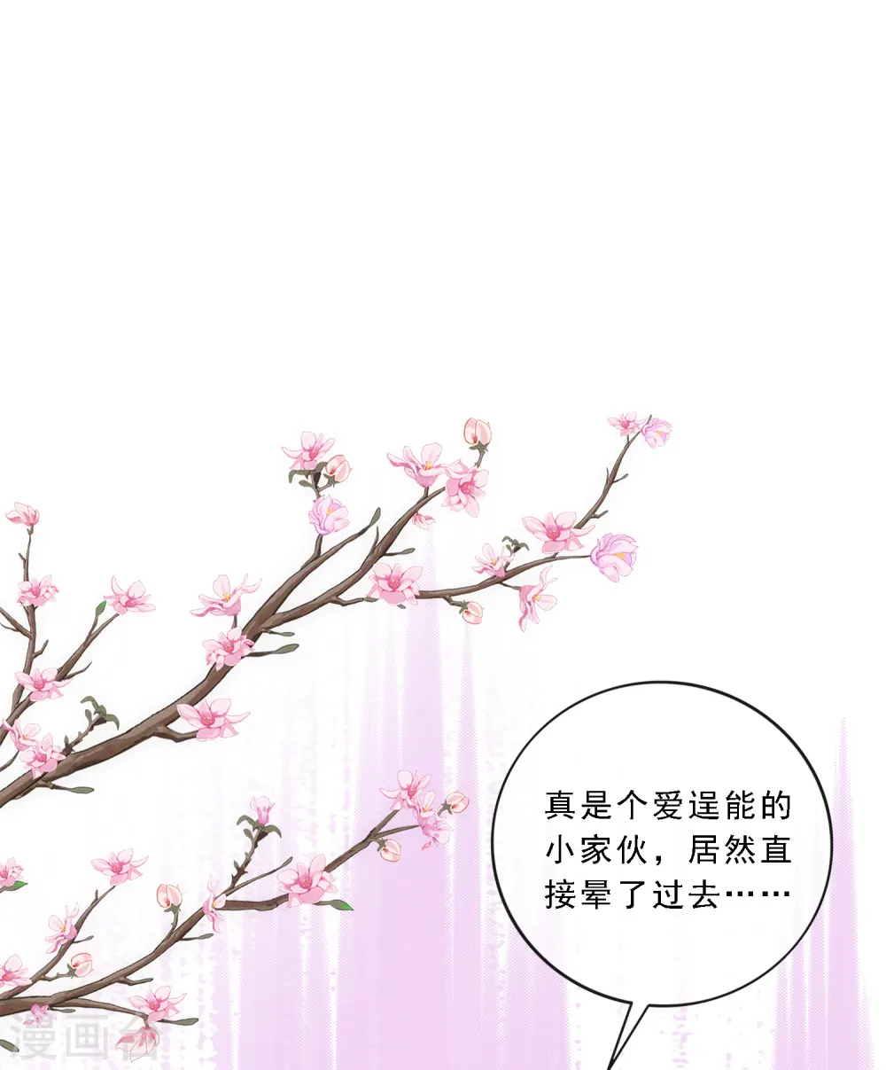 第142话 格调26