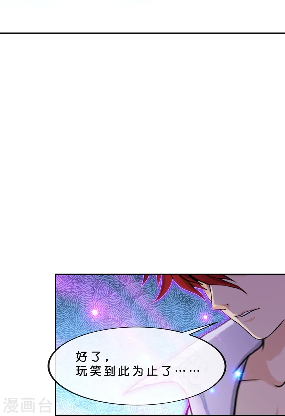 第365话 新世界的神231