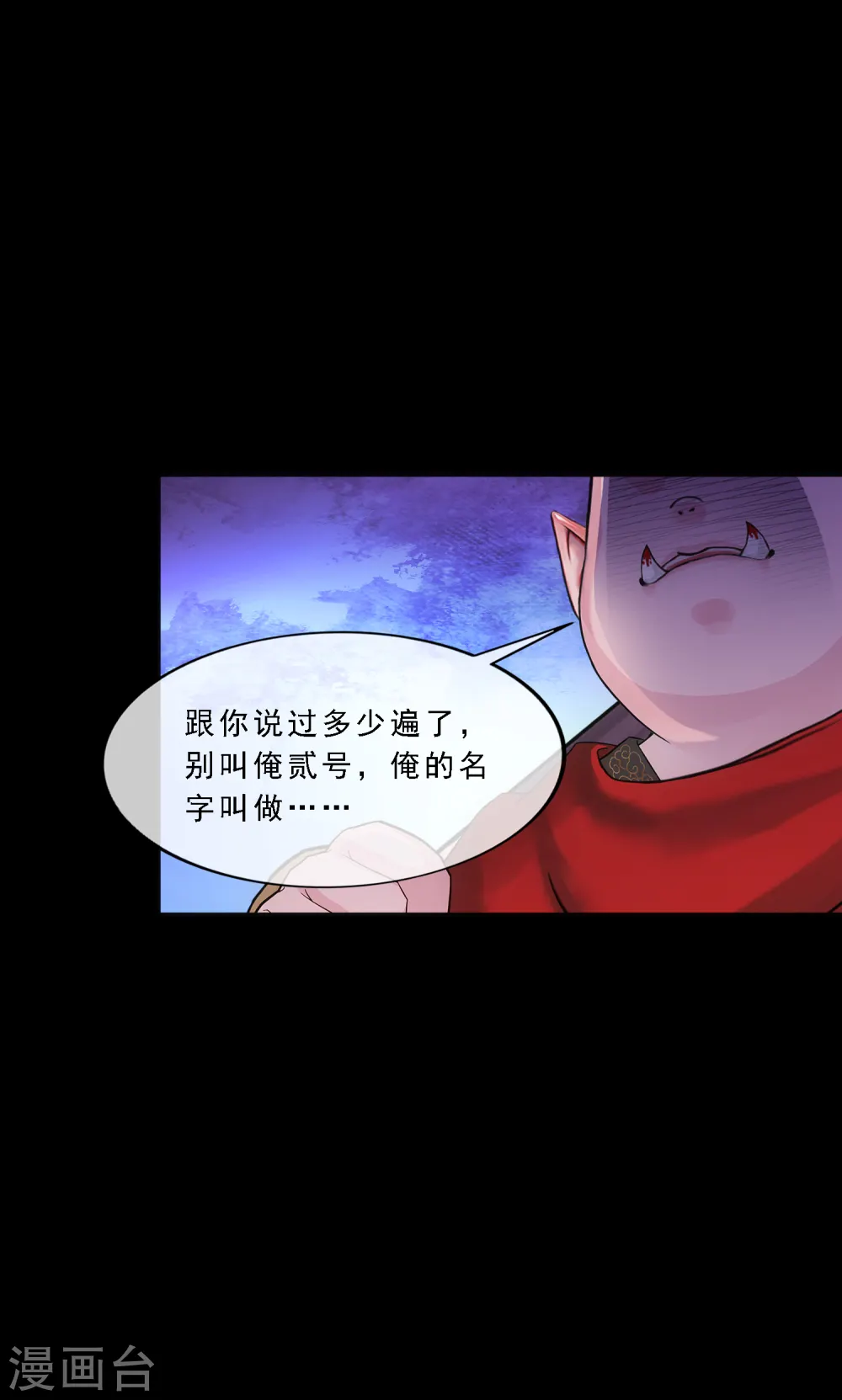 第329话 天蓬24