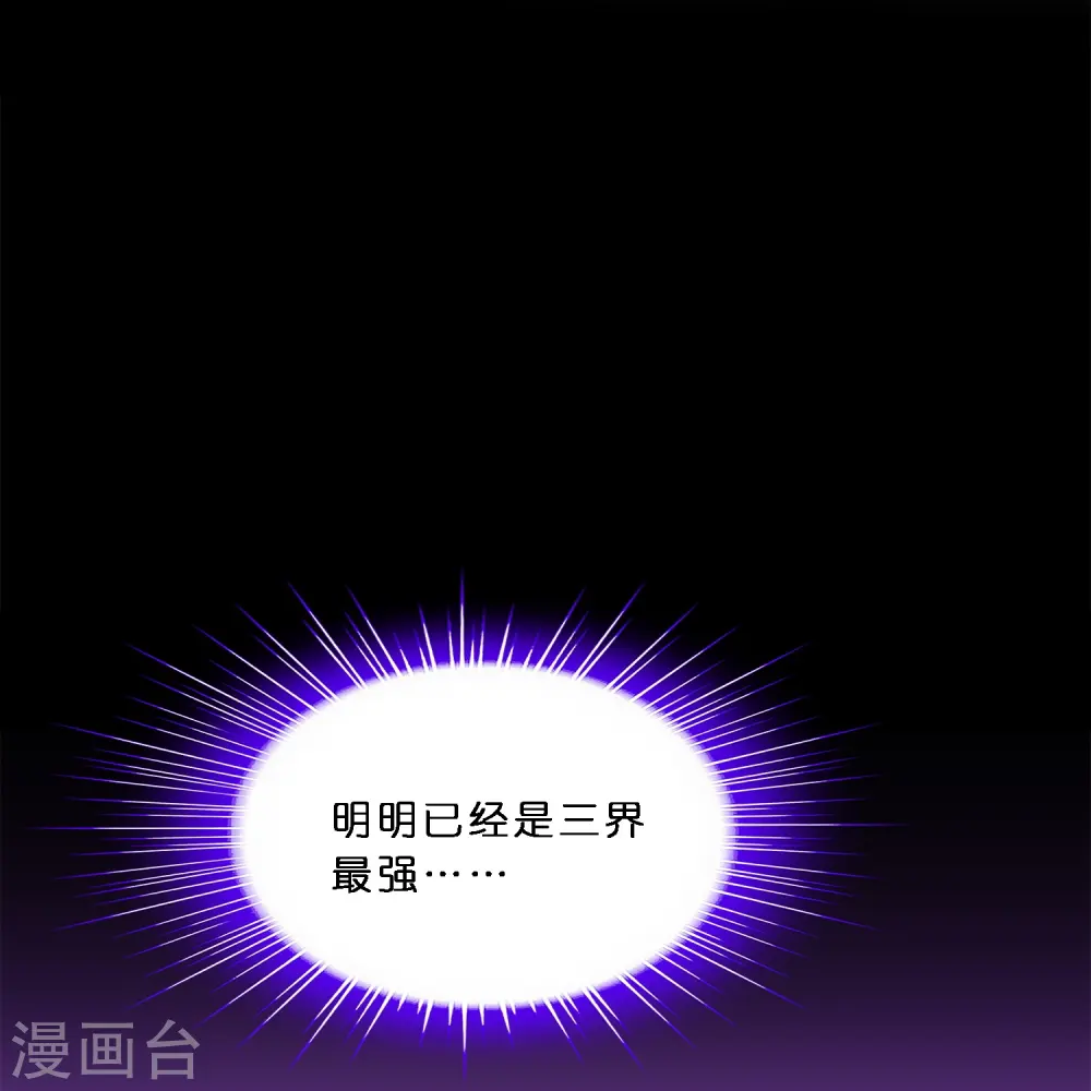 第347话 重任24