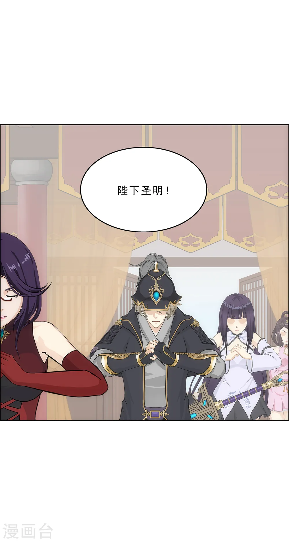 第238话 凌家的天阶强者34