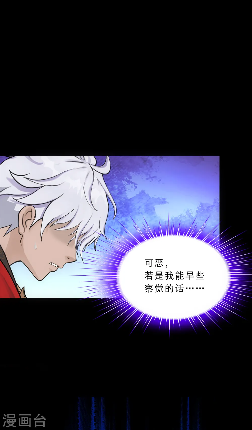 第228话 回溯314