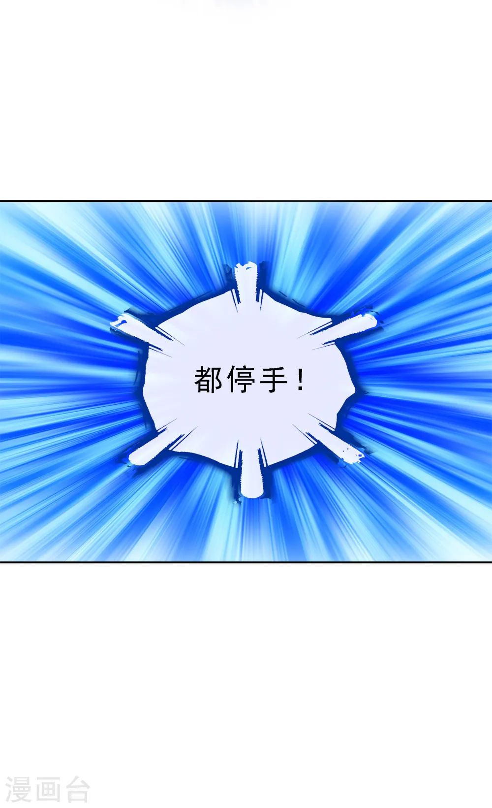 第113话 接班人41