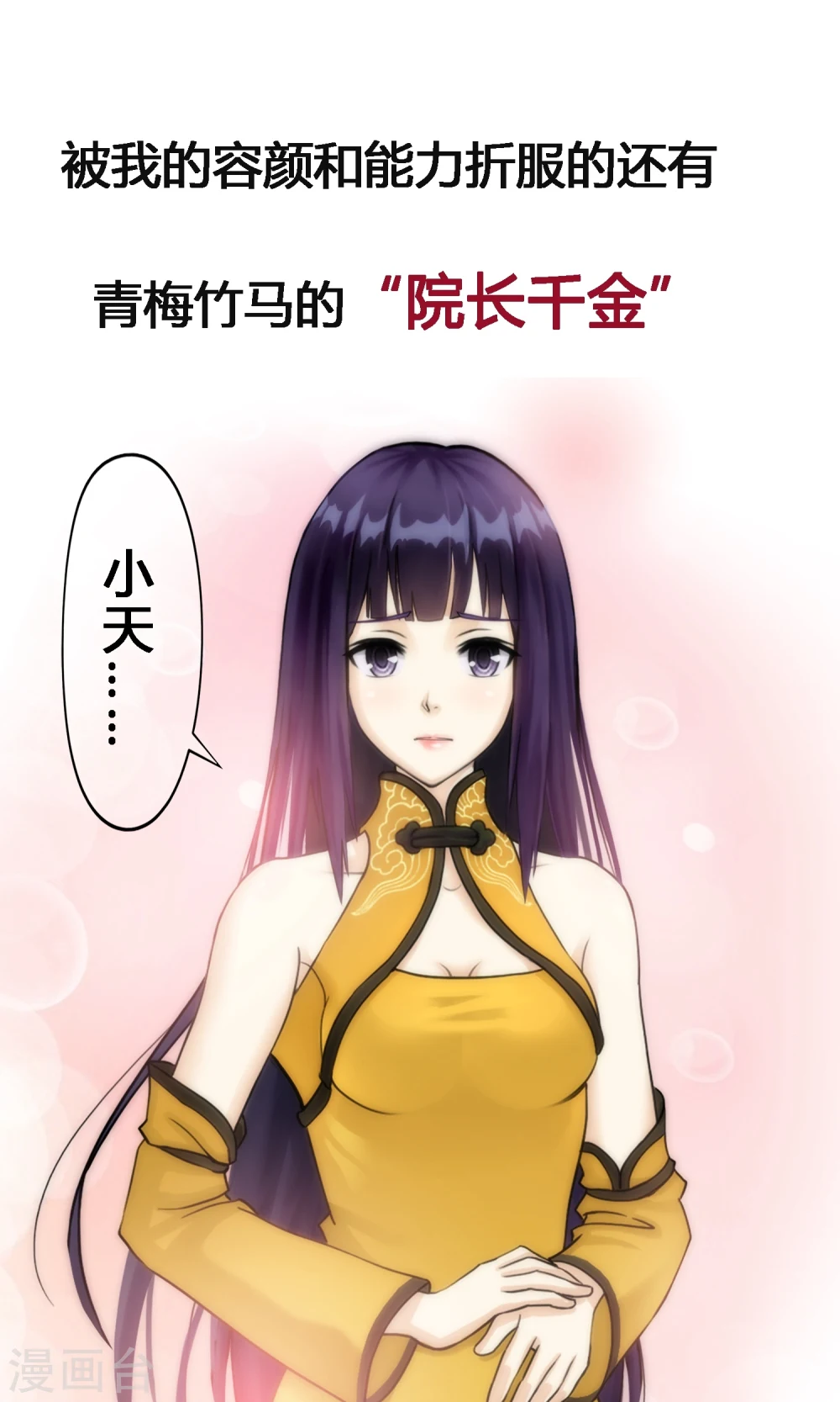 预告5