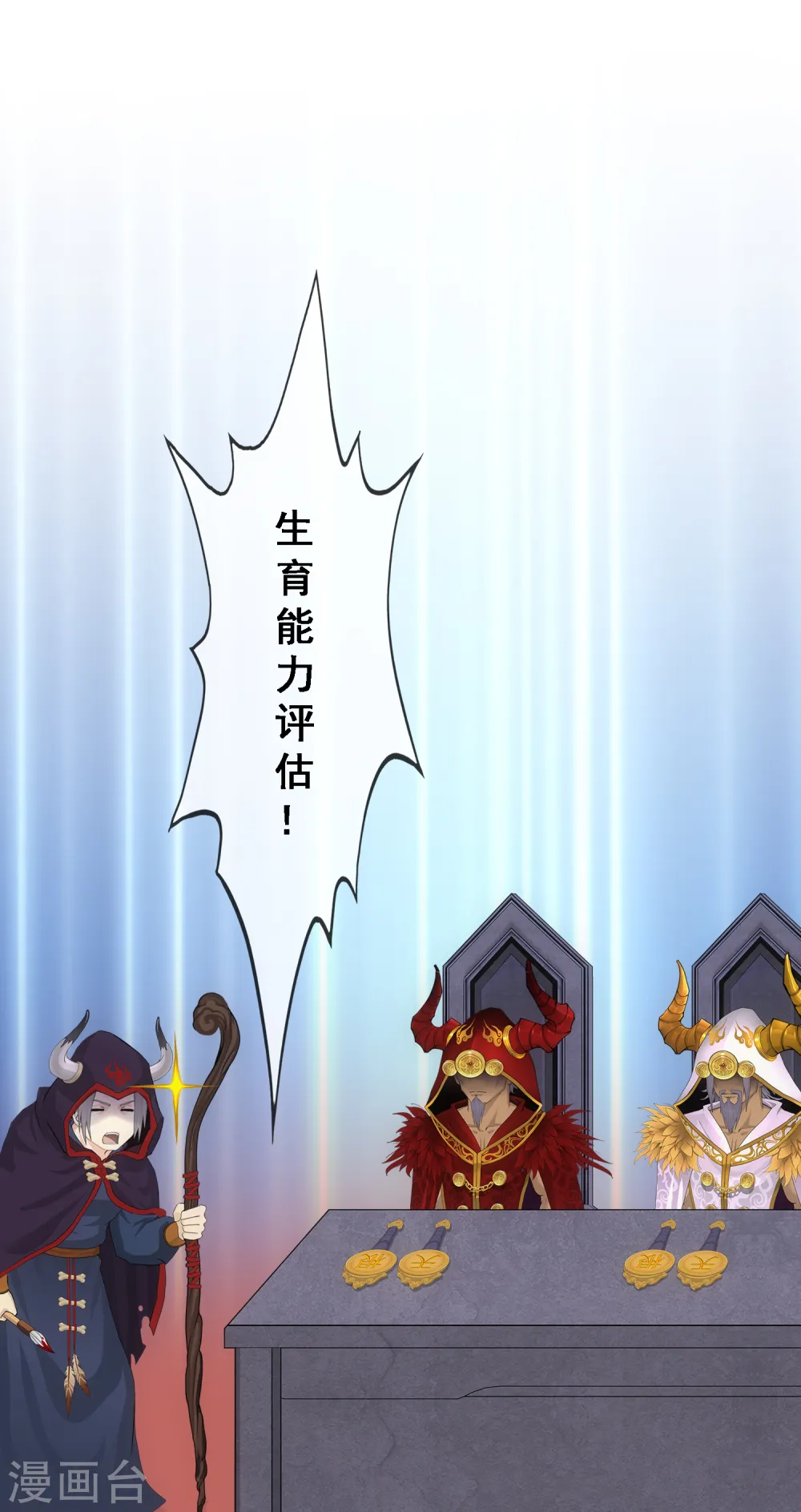 第311话 抢亲339