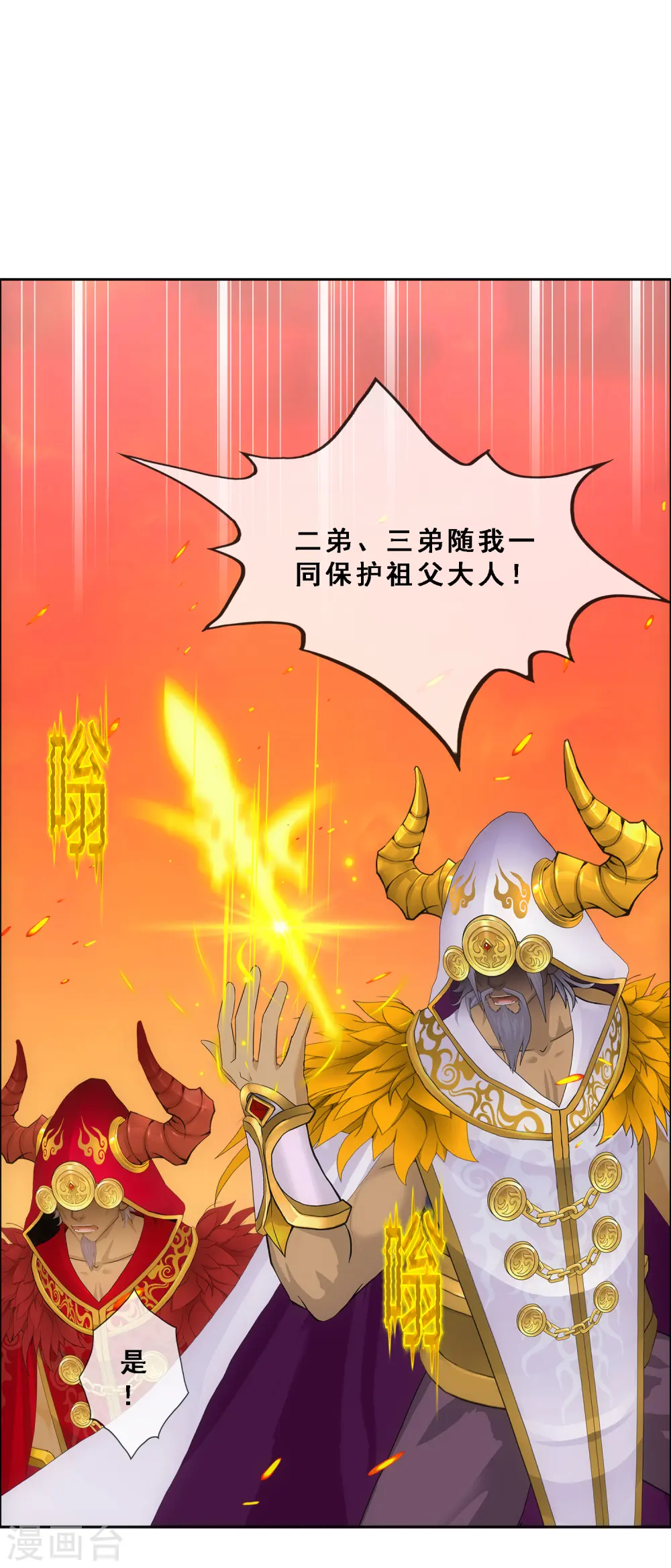 第323话 重见天日31