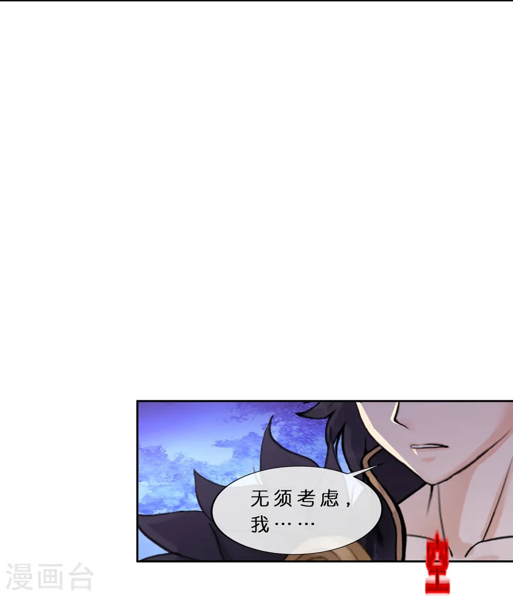 第372话 原来如此9