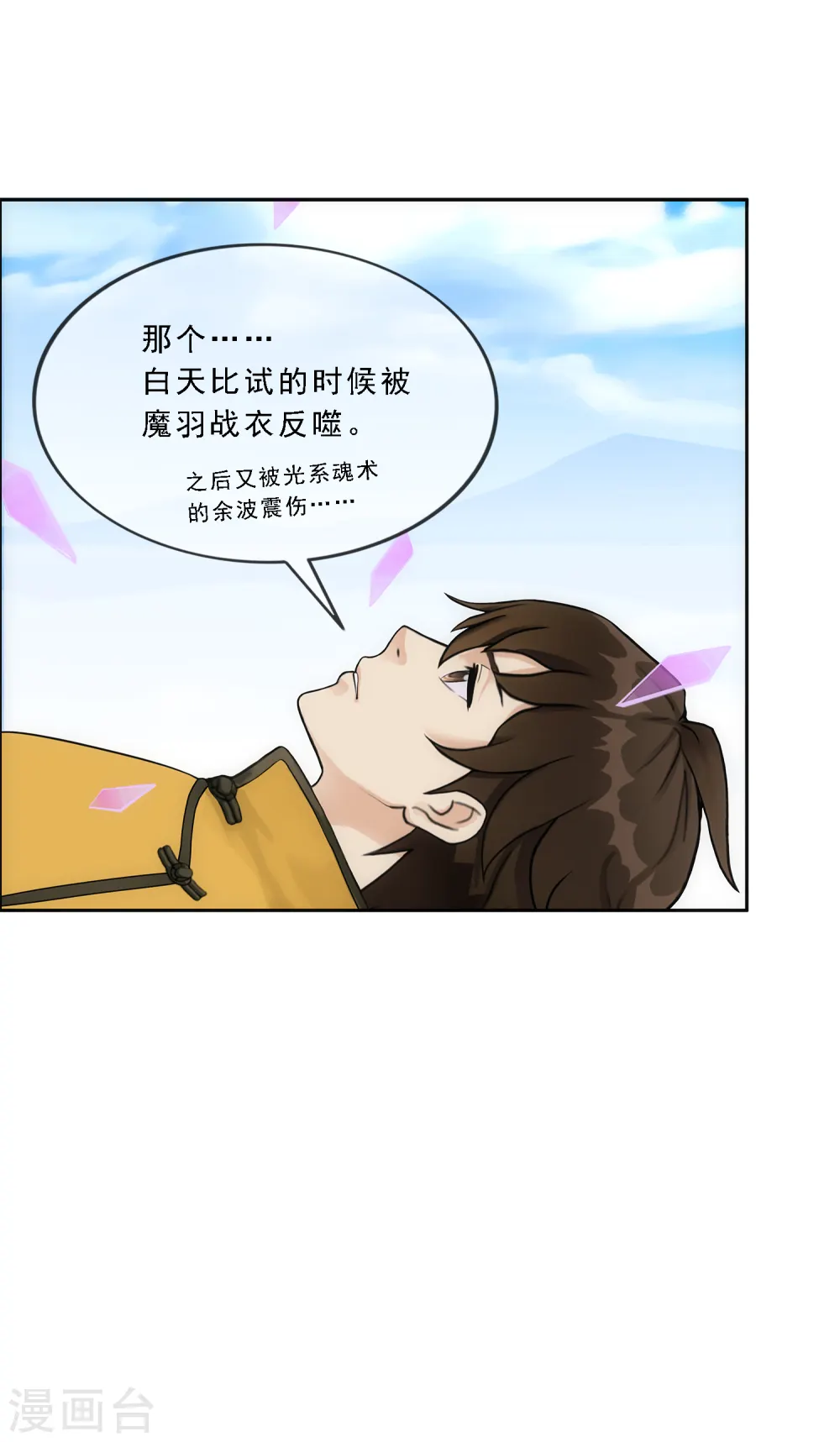 第174话 十日111