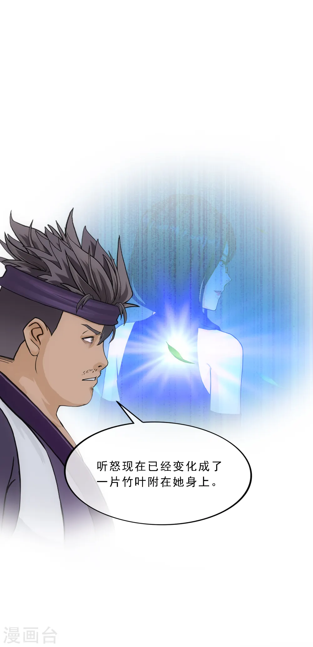 第297话 启程25