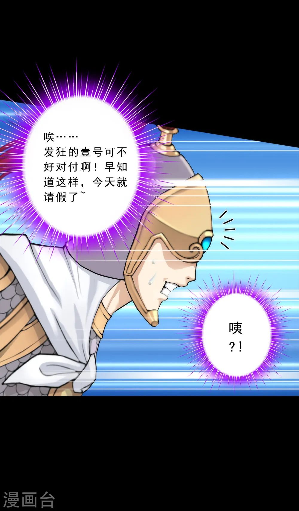 第44话 我们做朋友吧3