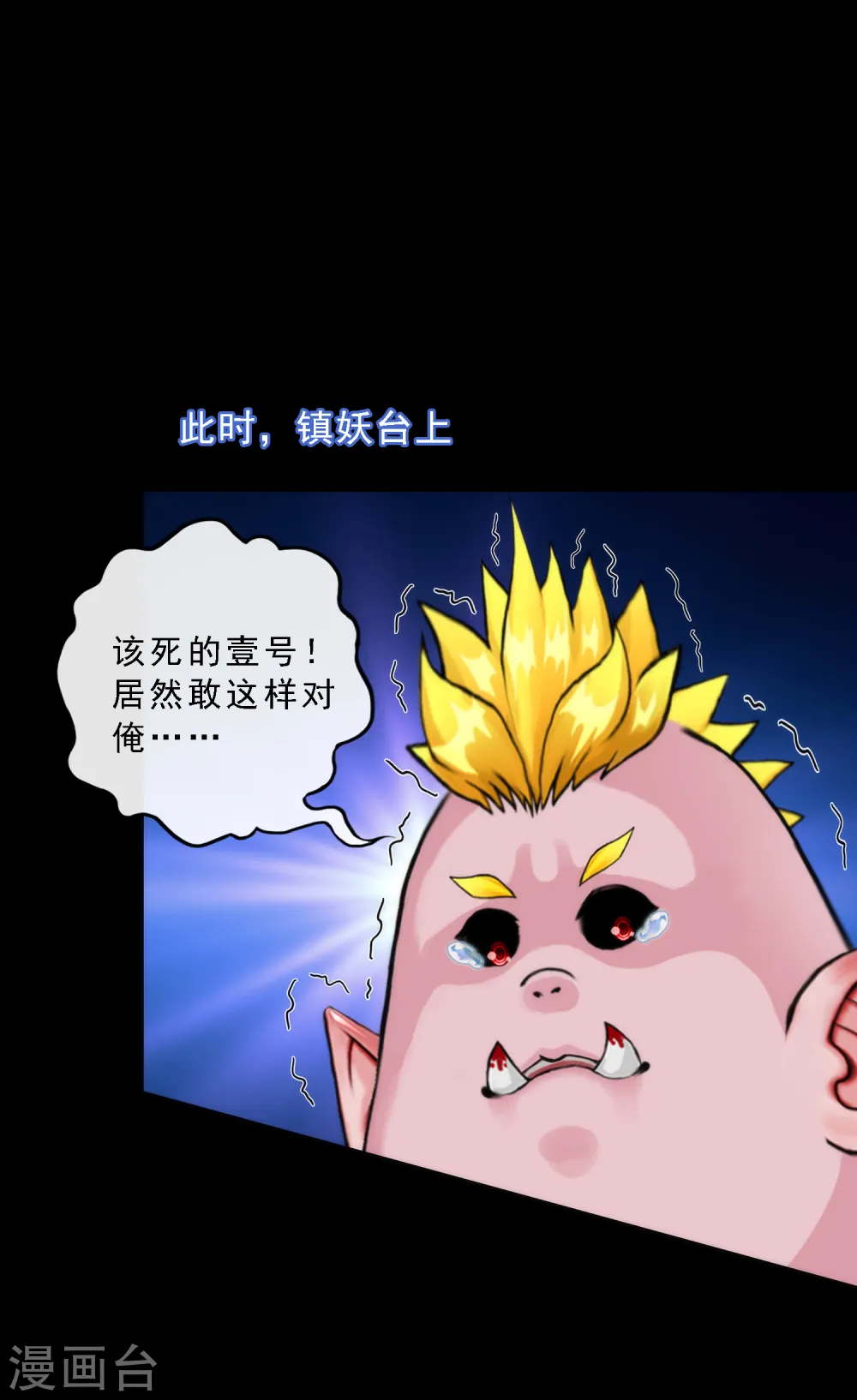 第45话 越狱14