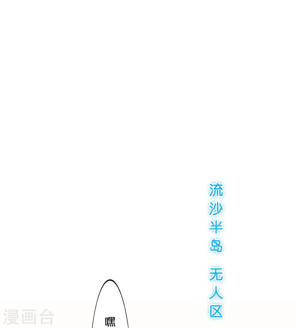 第370话 最后的希望139
