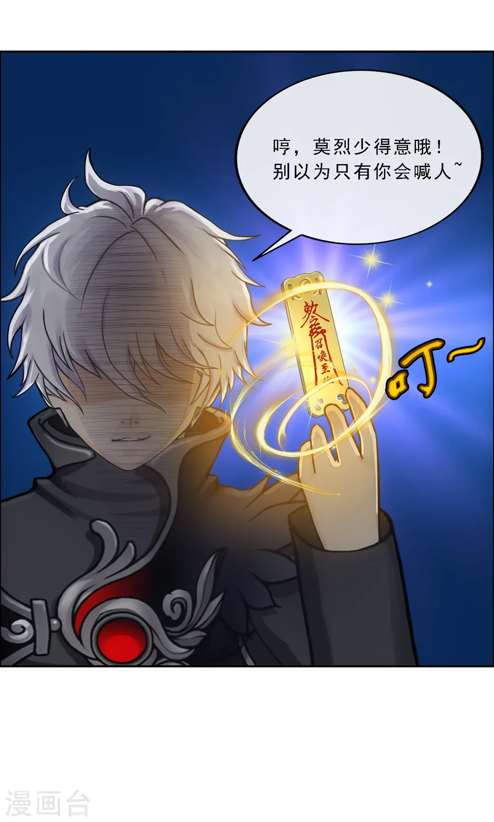 小剧场01 史上最惨配角10