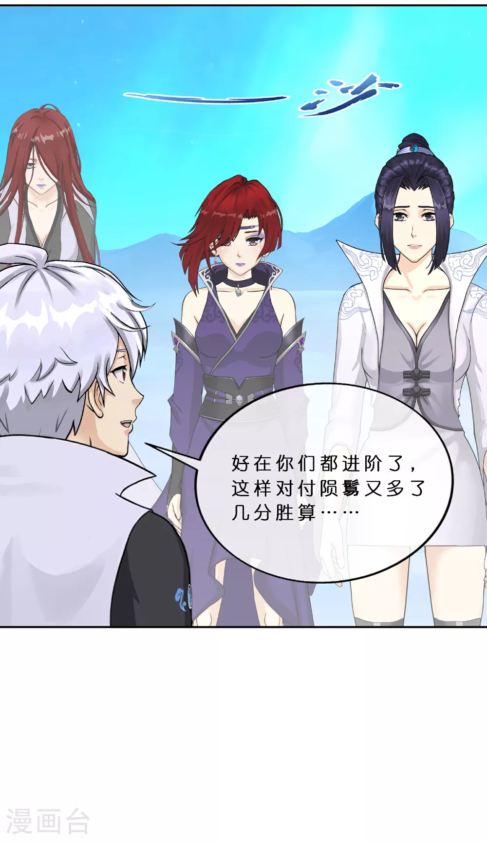 第406话 失窃32